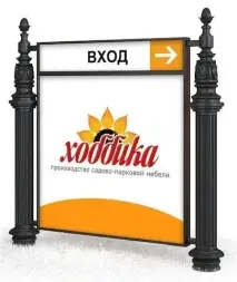 Указатель чугунный низкий арт. 396