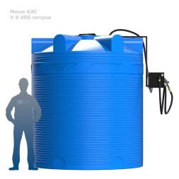 Мини АЗС V 9000 Китай Премиум JYB60 - раздаточная колонка со счетчиком