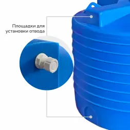 Емкость вертикальная 4500л