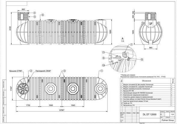 Емкость для дизельного топлива подземная горизонтальная, 12000 л, черный [TDLDT12000Y1]