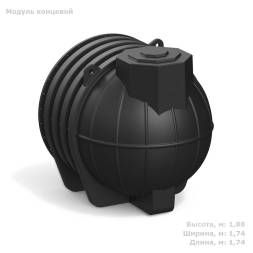 Модуль концевой DL подземный с заглушкой