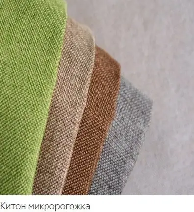 Кресло ДеФранс (Француз) 1 местный Мейджик эко кожа - премиум