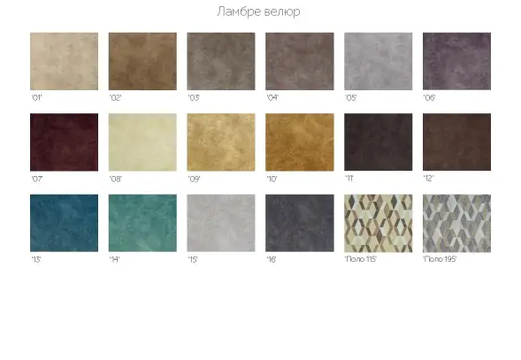 Кресло ДеФранс (Француз) 1 местный Мейджик эко кожа - премиум