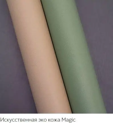 Кресло ДеФранс (Француз) 1 местный Мейджик эко кожа - премиум