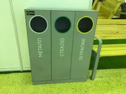 Урна для раздельного сбора мусора «Корсика»