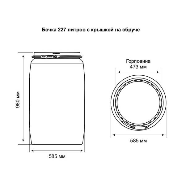 Бочка пластиковая с крышкой и металлическим обручем, 227 л, синий [22010006]