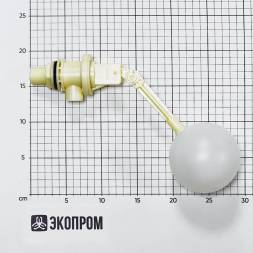 Поплавковый клапан G3/4 пластик шар, L= 315 мм