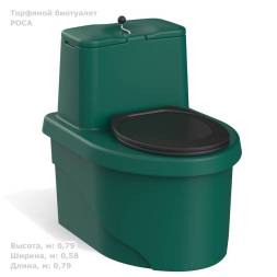 Торфяной биотуалет «РОСА» зеленого цвета