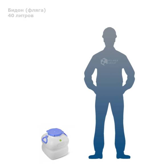 Бидон (фляга) 40 литров, белый