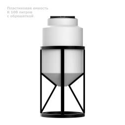 К 100 литров с обрешеткой