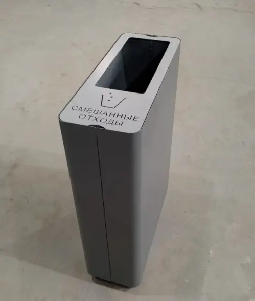 Урна для раздельного сбора мусора "Астра"