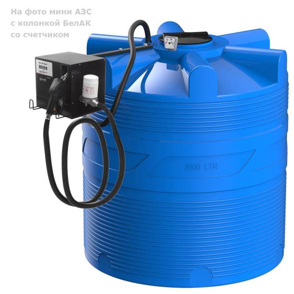 Мини АЗС V 2000 Китай Премиум JYB60 - раздаточная колонка со счетчиком