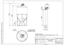 Емкость K 1000 литров с лопастной мешалкой