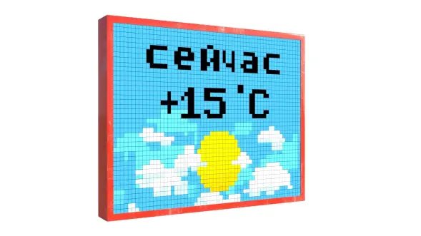 Интерактивный экран для детских площадок Смартчейн малый