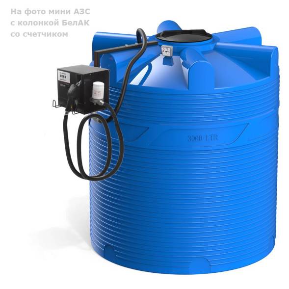 Мини АЗС V 3000 PIUSI - раздаточная колонка со счетчиком