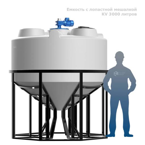 Емкость KV 3000 литров с лопастной мешалкой