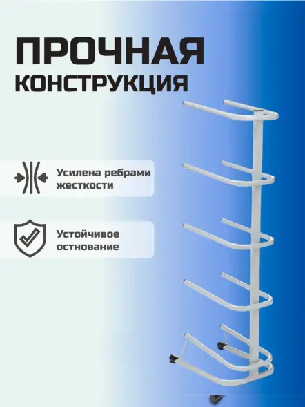 Стойка для бутылей Стелла-техник на 5 бутылей 19 л Стальной