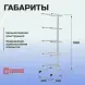 Стойка для бутылей Стелла-техник на 5 бутылей 19 л Стальной