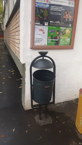 Урна-пепельница «Грэй» 30 л